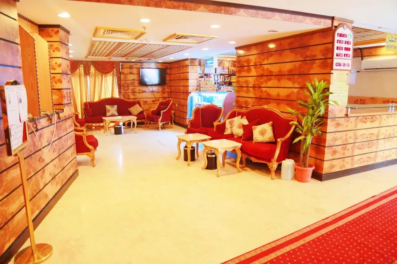 ***  مكة Karam Al Deafah Hotel المملكة العربية السعودية
