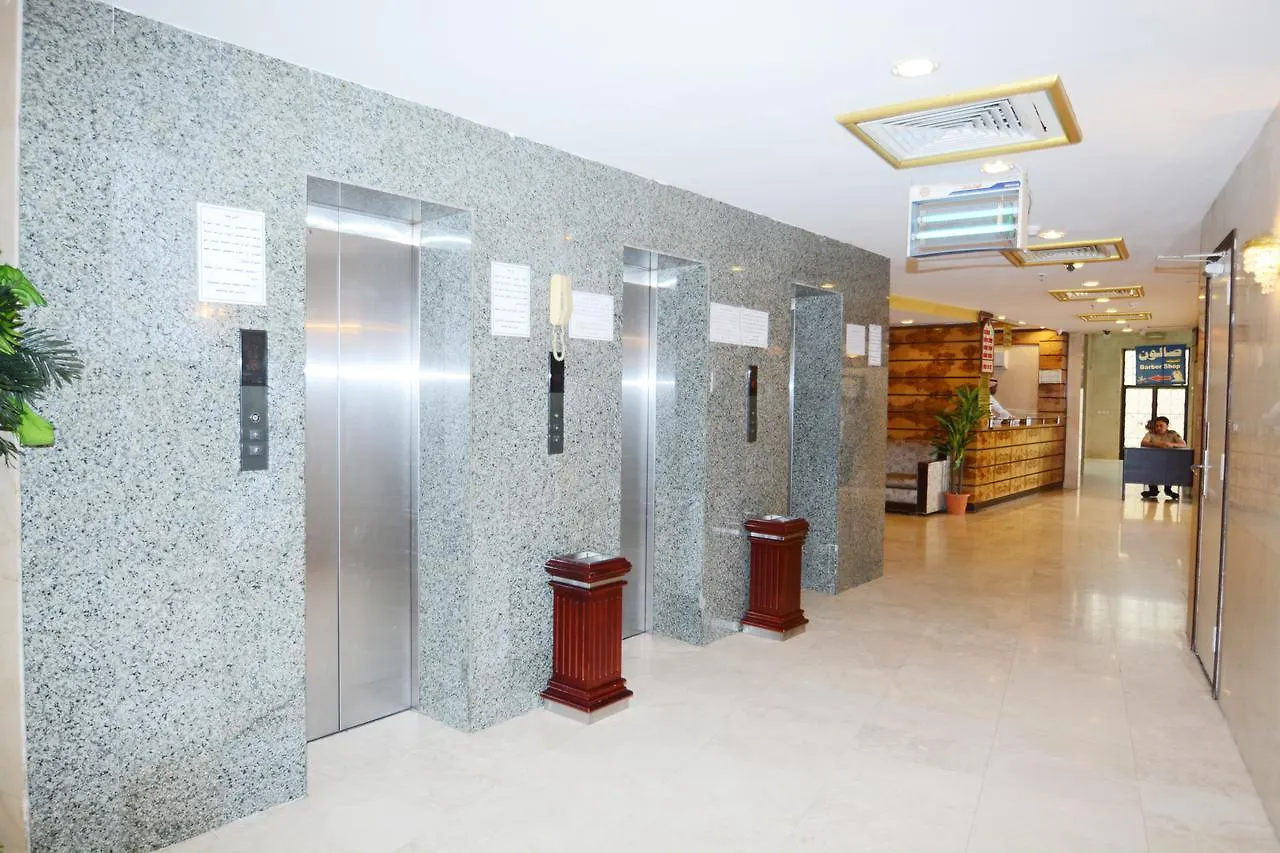 Karam Al Deafah Hotel Mekke