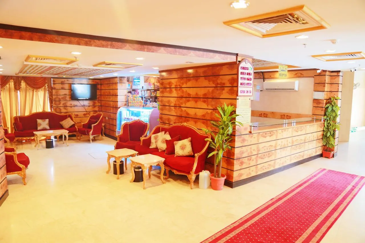 Karam Al Deafah Hotel Mekke Suudi Arabistan